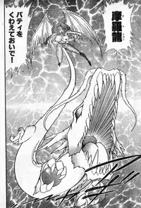 [Draft:Minoru Kawasaki Manga:Haruka Inui] Renshin schoolgirl Patti vol.07 (Misukori half theater big tits chan May 2001 issue)