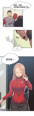 [﻿Chance, Kamang] Sports Girl ch.1-2[Chinese](沒有漢化)
