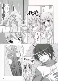 [Titokara 2nd Branch (Manami Tatsuya)] Naisho no Kimochi Bangai Hen (Zero no Tsukaima)