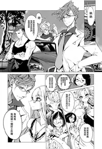 [Endou Okito] Elf no Yomeiri [Chinese] [無邪気漢化組]