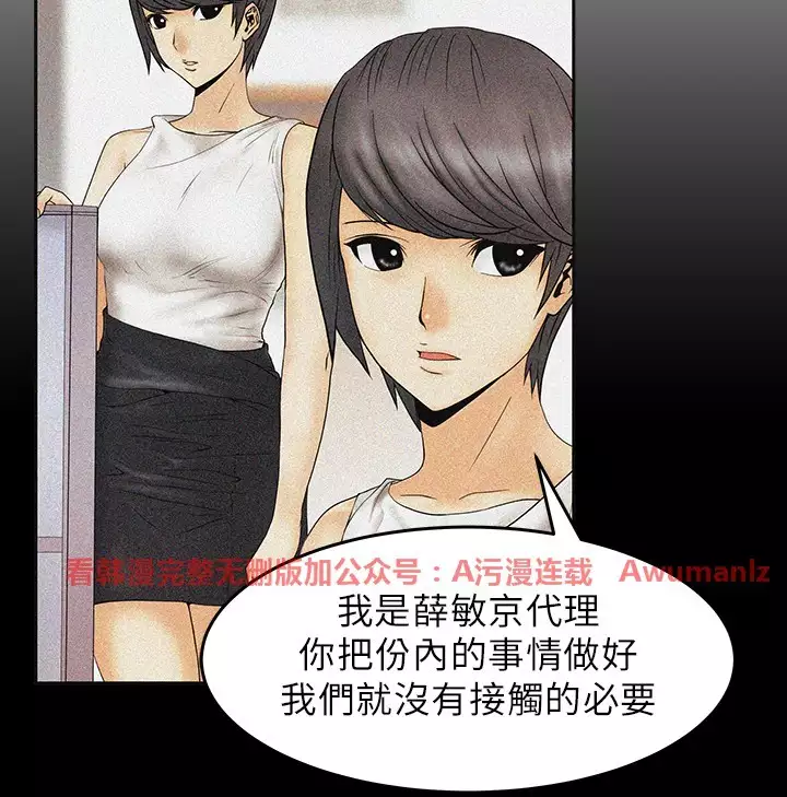 心動!MY OFFICE LADYS 第1季