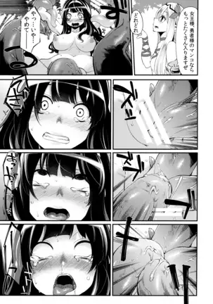 Benmusu Omnibus Vol. 1