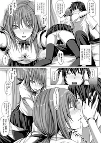 COMIC Unreal 2013-08 Vol.44 [Digital]