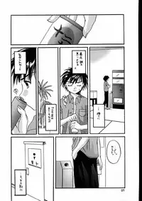 (C58) [Digital Lover (Nakajima Yuka)] Seifuku Rakuen 7 Kaiteiban - Costume Paradise; Trial 07 revised edition (Hikaru no Go)