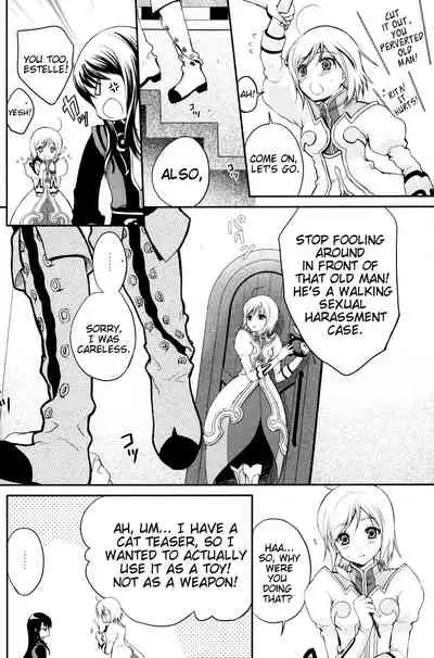 Kuro Ookami ni Ki o Tsukete! | Beware of the Black Wolf!