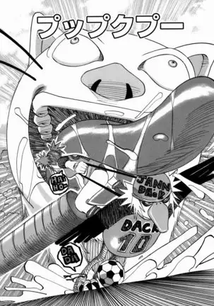 Nankai no koiou Muramura Ch.1-2