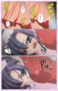 [Selen] Rensai Byoutou Karte-1 Complete Ban [Digital]