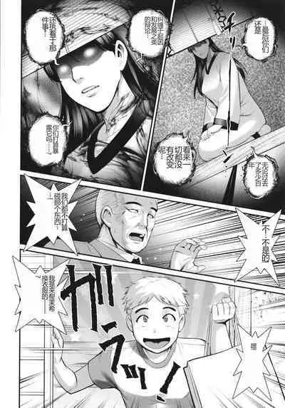 Meshibe no Sakihokoru Shima de - On the island where pistils are in full bloom