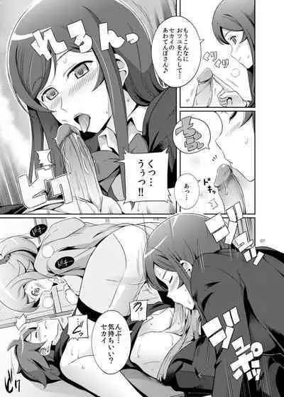 [Royal Bitch (haruhisky)] Namahame Try! (Gundam Build Fighters Try) [Decensored] [Digital]