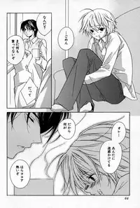 [Sakura Ashika] Kusuriyubi ni Himitsu no Koi