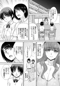 COMIC Shingeki 2019-08