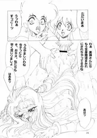 [Seigakukan (Taheebo)] Shuukan Seinen Sunday 6 (Ghost Sweeper Mikami)