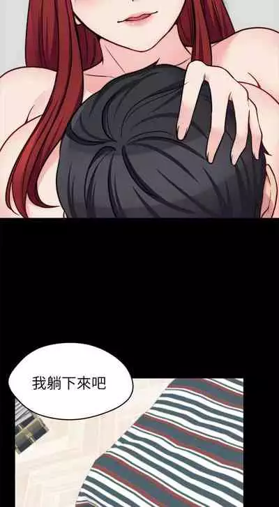 大嫂,哥哥的女人 1-34