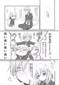 (COMIC1☆5) [Alpha to Yukaina Nakamatachi (Alpha)] Expert ni Narimashita! & MIMI PLUS Mimi Haechaimashita!?