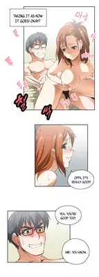 [Husky guy] SStudy Ch.0-33 (English) (YoManga) (Ongoing)