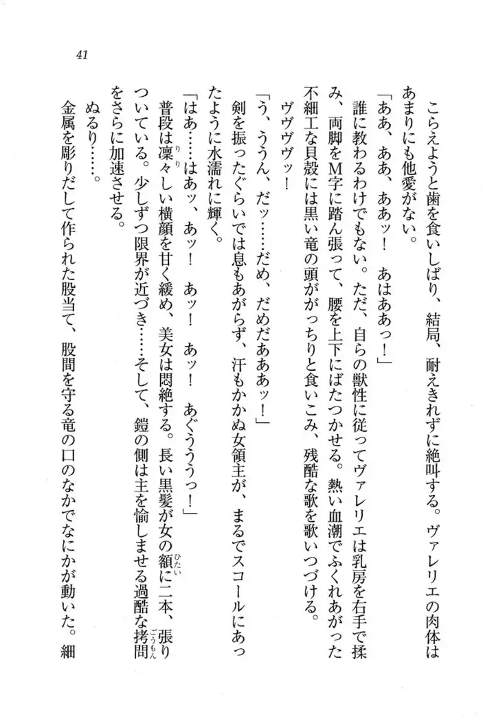 Circus~聖杯の魔法使い