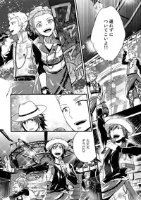 (SUPER MIRACLE FESTIV@L!! 2018) [Shuukyuu Itsukasei (Touya Tsuduru)] Sairoku (THE IDOLM@STER SideM)