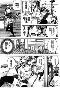 [Akigami Satoru] Choukyou→Kuppuku→Nikudorei [Chinese]