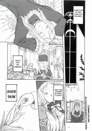 Plan 9 From Outerworld español