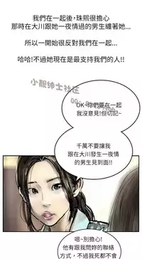 中文韩漫 魅力女孩 Ch.0-9 [Chinese]