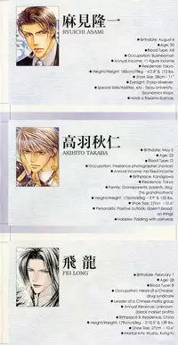 [Yamane Ayano] Cat & Master Dog [English]