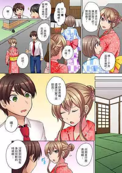 Tsuyoki na Gal wa Back ga Jakuten! ~ Sonna Dekai no Sukikatte ni Ireruna... | 兇巴巴辣妹的弱點在背後!別隨便把那種龐然大物塞到我體內…