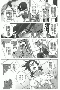 [Butcha-U] THE SEX SWEEPERS | THE SEX SWEEPERS 性愛淫汁的清除者們 [Chinese]