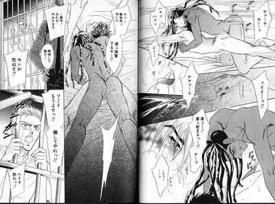 Underground Hotel Vol. 1