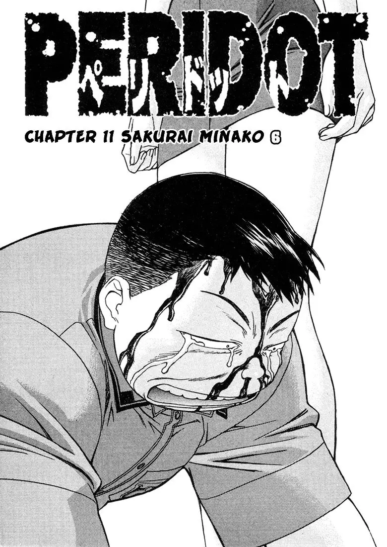 Peridot Vol2 - CH11
