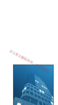 [哈士奇小子＆Minumindu] 心動！MY OFFICE LADYS 第1季 [中国翻訳]