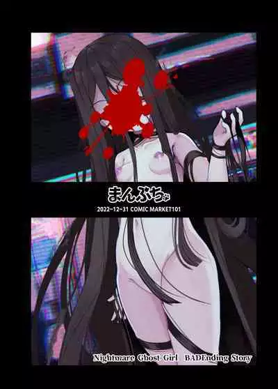 追体验 恶梦【尤里汉化组】