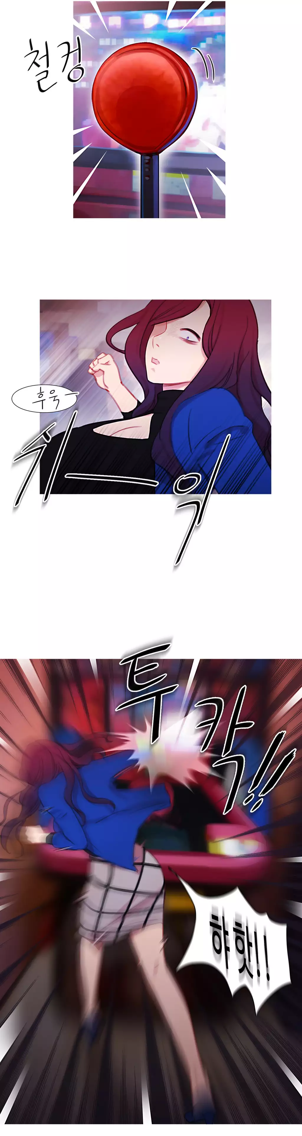 Scandal of the Witch Ch.0-34