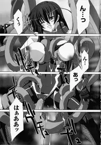 [Akagi] Akashiki -The Type Red-