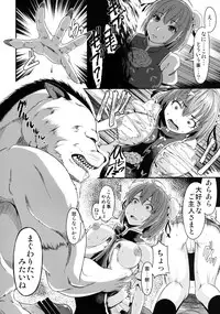 [Low-Tension (Tsutsumi)] Hana to Kemono to Popcorn (Touhou Project) [Digital]