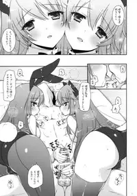 (C91) [Shigunyan (Shigunyan)] Ware, Haruna-tachi to Yasen ni Totsunyuu su!! 2 (Kantai Collection -KanColle-)