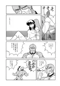 [ALPS, Okachimentaiko, Rippadou] Etsuraku Kannou Emaki (Maizon Ikkoku etc) [Uncensored]