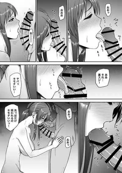 [Koppun (Hone)] Mifune Miyu no Toaru Douga (THE IDOLM@STER CINDERELLA GIRLS) [Digital]