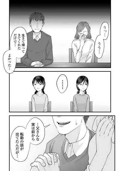 COMIC Mate Legend Vol. 45 2022-06