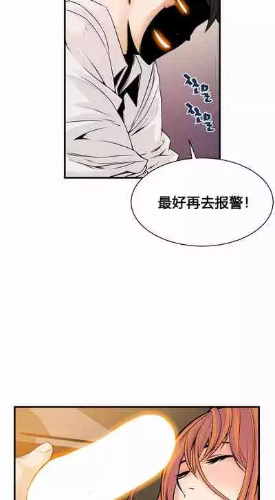 Kill the Dead Bastard Ch.0-18