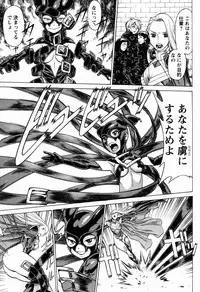 [Tamaki Nozomu] Uchi no Musume ni Te wo Dasu na! -Oyako Heroine Funtousu- Vol.1 [Digital]