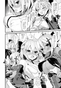 (C94) [Yamo7 (Ayuma Sayu)] Hatsujou Okita-chan to Yakimochi Okita-san (Fate/Grand Order)