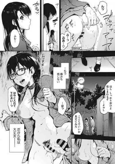 Harem cult side HAREM