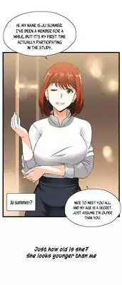 [Husky guy] SStudy Ch.0-28 (English) (YoManga) (Ongoing)