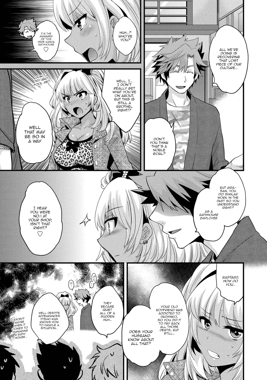 Niizuma Osenaka Nagashimasu Vol. 1 Ch 1-8
