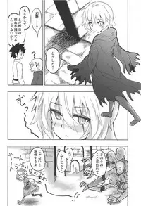 (COMIC1☆13) [Jukai Shoko (Fujimi Gaku)] Kaitai Shoujo Re:act (Fate/Grand Order)