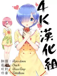 [Yuuki Tomoka] Yuuwaku to iu Na no Ai [Chinese] [4K漢化組]