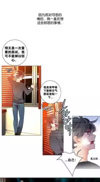 [Juder] Lilith`s Cord | 莉莉丝的脐带 Ch.1-39 [Chinese]