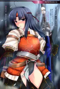 (C72) [UDON-YA (Kizuki Aruchu, ZAN)] Monhan no Erohon 2 dos (Monster Hunter)