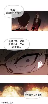 HouseHold Affairs 【卞赤鲤个人汉化】1~19话(持续更新中)