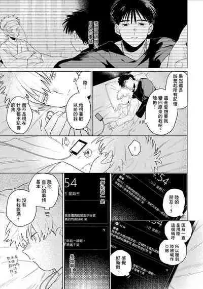 Chika Kankin H Seiyoku Zukan | 地下监禁H性欲图鉴